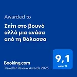 Σπίτι διακοπών σπίτι στο βουνό αλλά μια ανάσα από τη θάλασσα Paleochori (Euboea)